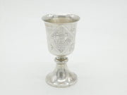 Sterling Silver Eastern Scene Wine Goblet Antique 1937 Birmingham Art Deco