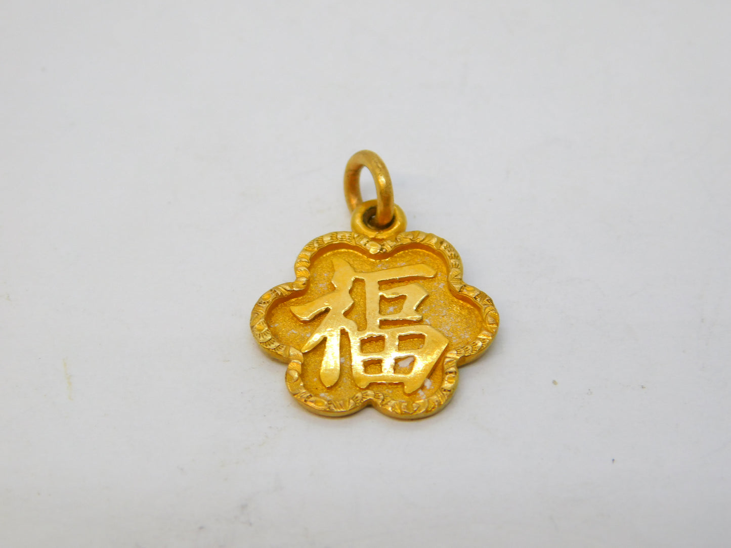 20th Century Chinese 18ct Yellow Gold Good Fortune Charm Pendant Antique c1920