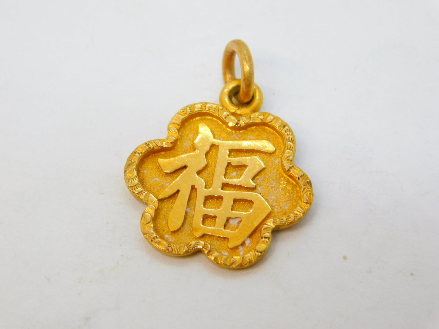 20th Century Chinese 18ct Yellow Gold Good Fortune Charm Pendant Antique c1920