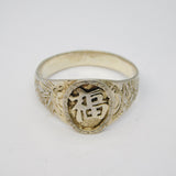 20th Century Chinese Sterling Silver Good Fortune Signet Ring Antique c1920