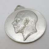 Sterling Silver Hackney Horse Society Medal Antique 1919 Birmingham