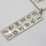Irish Sterling Silver Twelve Zodiac Symbols Ingot Pendant Necklace Vintage