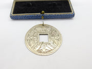 Early Silver Butterfly Form Coin Style Pendant Antique c1880 possibly Chinese