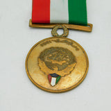 Military Interest Second Class Liberation of Kuwait Medal Vintage 1994