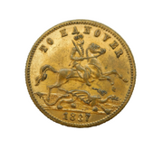 Queen Victoria 'To Hanover' Novelty Gaming Counter Coin Antique 1837