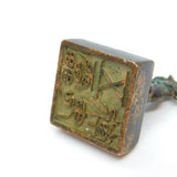Victorian Cast Bronze Chinese Horse Form Desk Seal Stamp Antique c1860