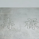 20th Century Hong Kong Sterling Silver Cigarette Box Antique c1930s Wai Kee
