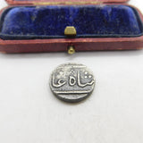 Indian State of Broach 1 Rupee Coin c1805 Very Fine Condition