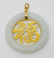 Chinese 14ct Yellow Gold & Green Jade Good Luck Character Pendant Vintage