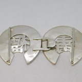 19th Century Chinese Sterling Silver Horseshoe Good Luck Buckle Antique