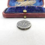Indian State of Broach 1 Rupee Coin c1805 Very Fine Condition