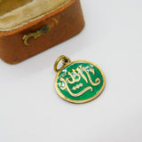 Gold on .800 Grade Silver Arabic Green Enamel Arabic