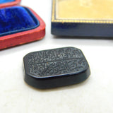 Intaglio Black Onyx Seal Islamic Qur'an Text Prayer Antique Georgian c1820