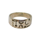 Sterling Silver Mexican Cave Painting Style Studio Ring Modern c1990 Size R