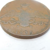 19th Century Russian Tsar Nicholas I 10 Kopecks Coin Antique 1835 Fair