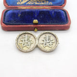 Victorian Chinese Sterling Silver Double Coin Brooch Antique c1890