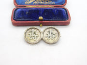 Victorian Chinese Sterling Silver Double Coin Brooch Antique c1890