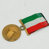 Military Interest Second Class Liberation of Kuwait Medal Vintage 1994