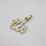 Sterling Silver Arabic Style Symbol Charm Pendant Vintage c1970