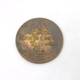 20th Century Four Generations of Remington Typewriter Medal Token Antique