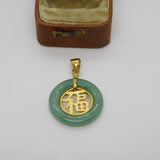 Chinese Gold on Sterling Silver & Jadeite Disc Form Character Pendant Vintage