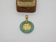 Chinese Gold on Sterling Silver & Jadeite Disc Form Character Pendant Vintage