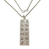 Irish Sterling Silver Twelve Zodiac Symbols Ingot Pendant Necklace Vintage