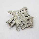 19th Century Chinese Sterling Silver Good Fortune Brooch Pin Antique c1890s