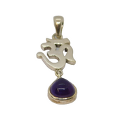 Sterling Silver Ohm Symbol & Amethyst Cabochon Drop Charm Pendant Vintage c1970