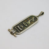Sterling Silver Egyptian Hieroglyphics Drop Pendant Vintage c1970s
