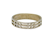 Scottish Sterling Silver Carrick Rennie Mackintosh Ring Vintage c1980 Size P 1/2