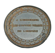French 19th Century Metal Medal Commemorating the Baptism of King of Rome 1879