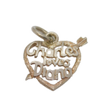 Sterling Silver "Charles Loves Diana" Heart Charm Pendant Vintage c1980