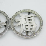 19th Century Chinese Sterling Silver 'Long Life & Good Fortune' Buckle Antique