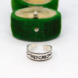 Sterling Silver Patterned Open Toe Ring Vintage c1970 Size G 1/2