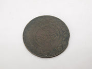 19th Century Ottoman Empire 5 Kurus Coin Fair Condition Antique 1808