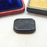 Intaglio Black Onyx Seal Islamic Qur'an Text Prayer Antique Georgian c1820