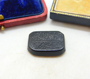 Intaglio Black Onyx Seal Islamic Qur'an Text Prayer Antique Georgian c1820