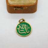 Gold on .800 Grade Silver Arabic Green Enamel Arabic