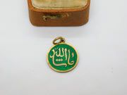 Gold on .800 Grade Silver Arabic Green Enamel Arabic