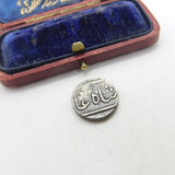 Indian State of Broach 1 Rupee Coin c1805 Very Fine Condition