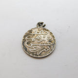 19th Century Ottoman Sterling Silver Coin Pendant Antique c1880s