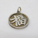 19th Century Chinese Sterling Silver Good Luck Pendant Antique c1890s
