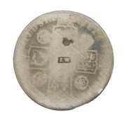 George II Silver Shilling Coin with Joseph Willmore Hallmark Antique c1800s