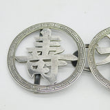19th Century Chinese Sterling Silver 'Long Life & Good Fortune' Buckle Antique