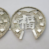 19th Century Chinese Sterling Silver Horseshoe Good Luck Buckle Antique