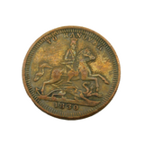 Queen Victoria 'To Hanover' Novelty Gaming Token Coin Antique c1840