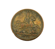 Queen Victoria 'To Hanover' Novelty Gaming Token Coin Antique c1840