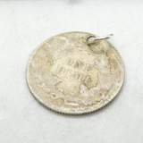 USA Sterling Silver One Dime Coin Charm Antique 1876 Victorian