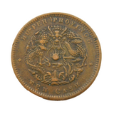 Chinese 20th Century Hu-Peh Province 10 Cash Copper Coin Antique c1905